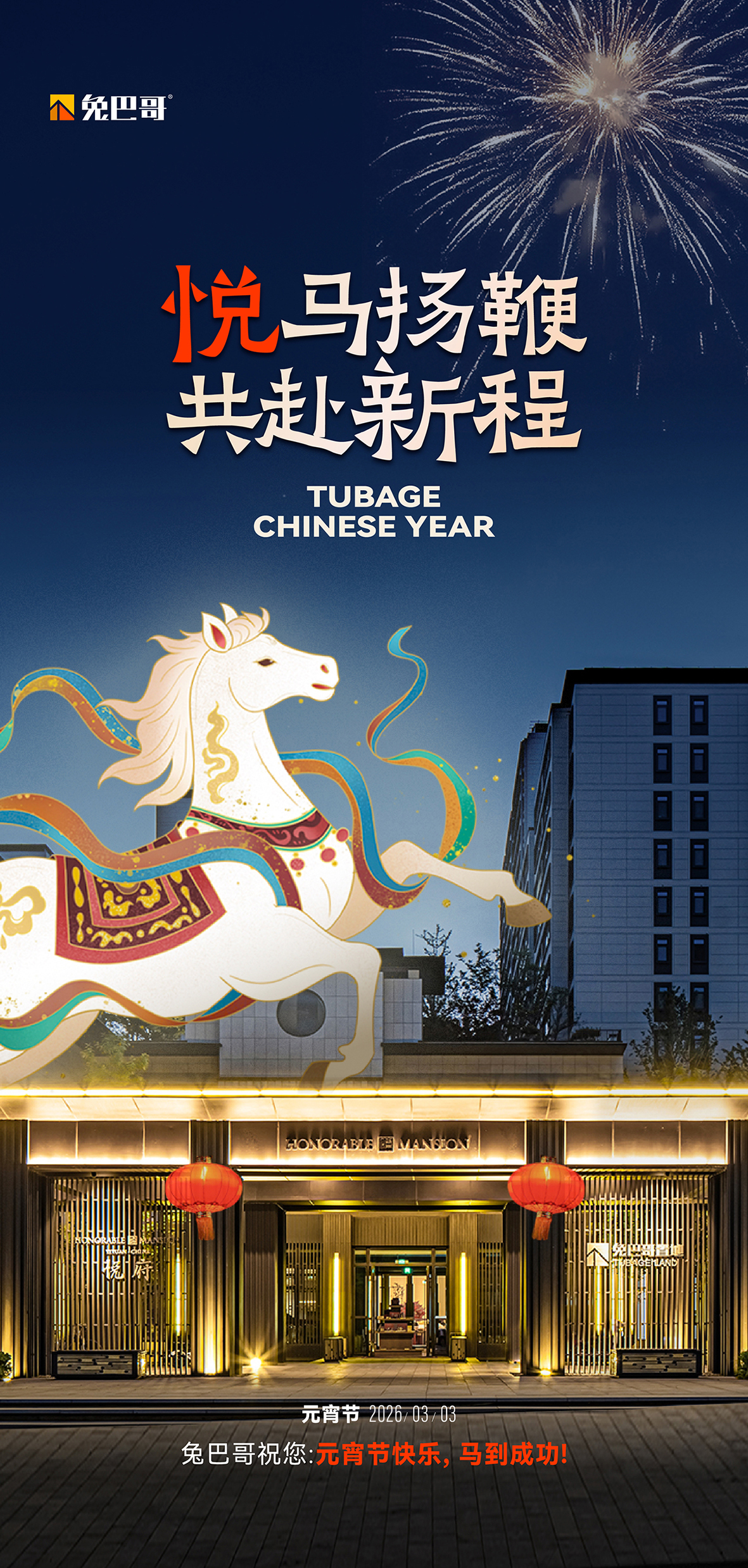 febad4da35dce03f3f5578874194c5f3