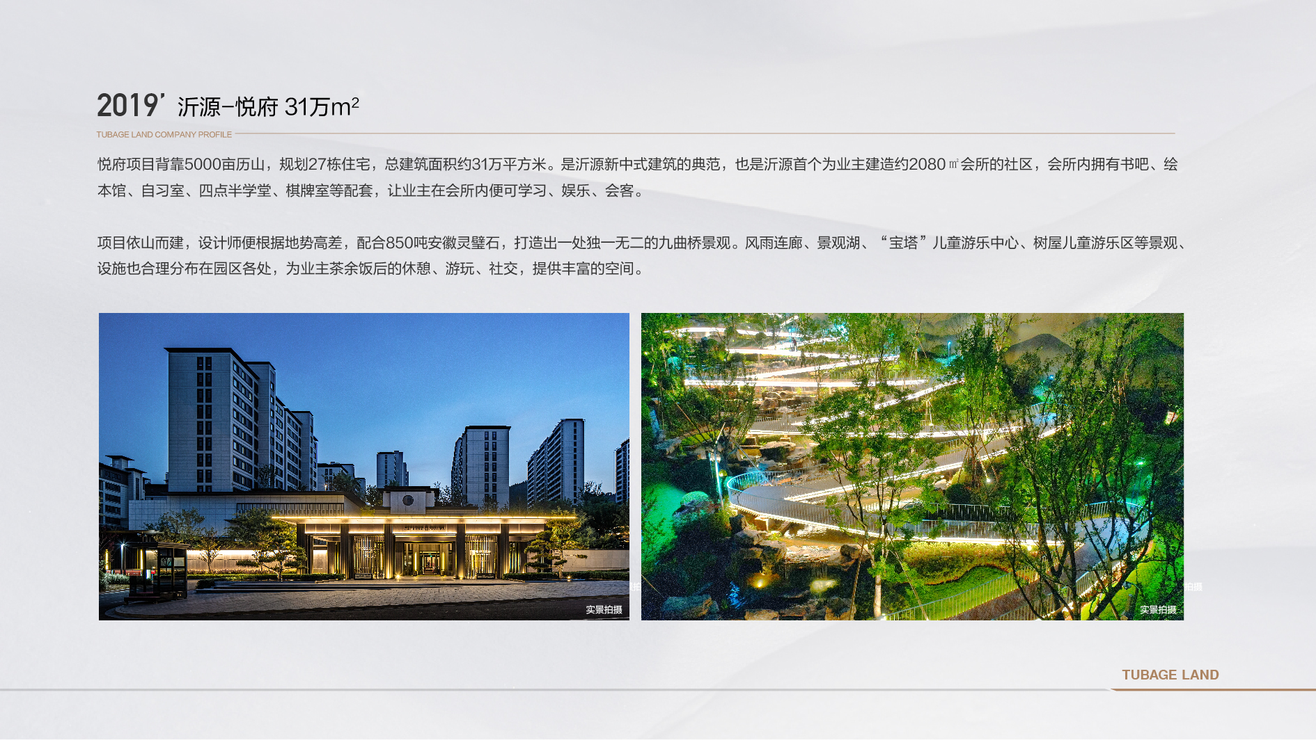 图片10