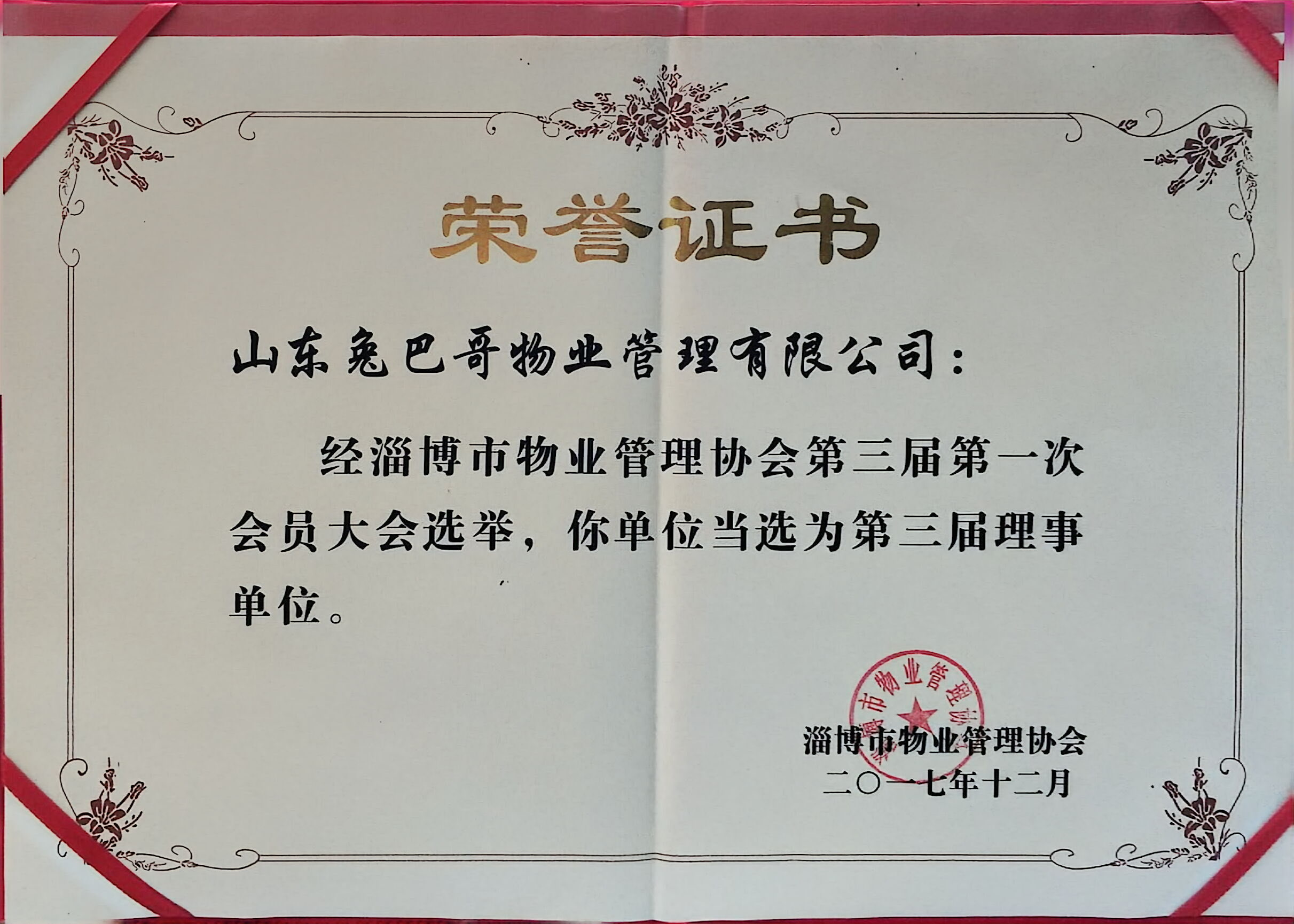 扫描全能王 2026-3-21 12