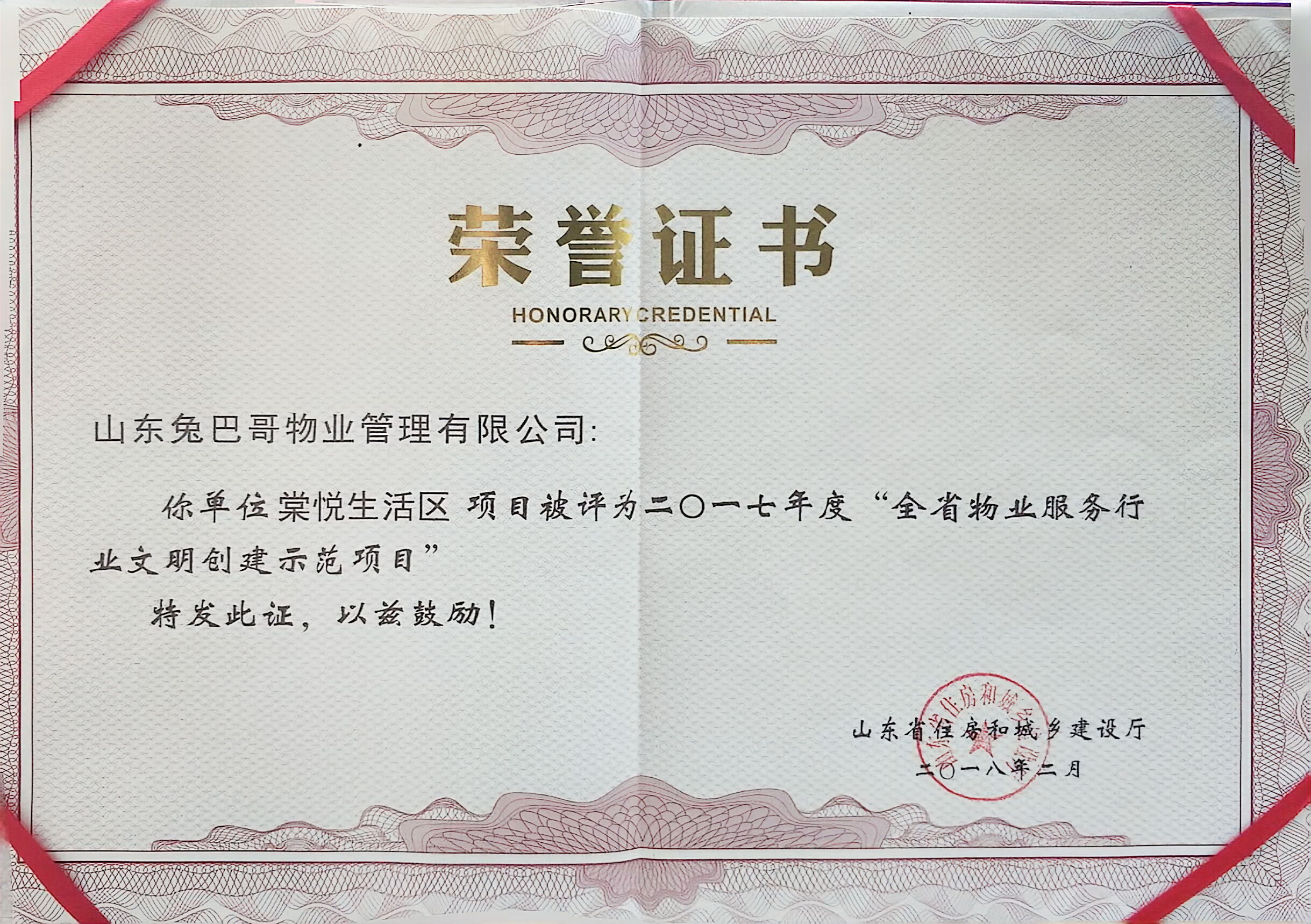 扫描全能王 2026-3-21 12