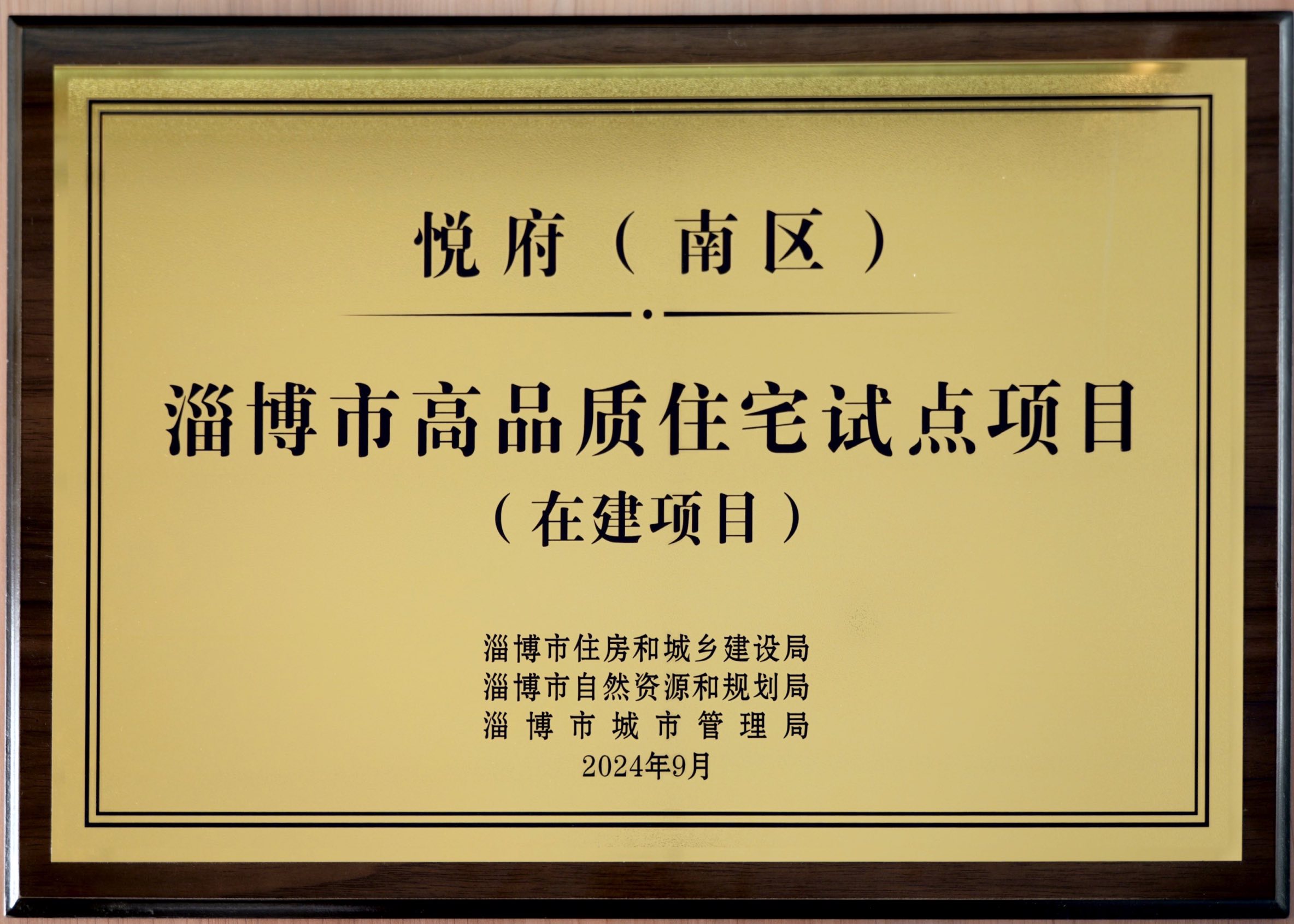 扫描全能王 2026-3-28 11