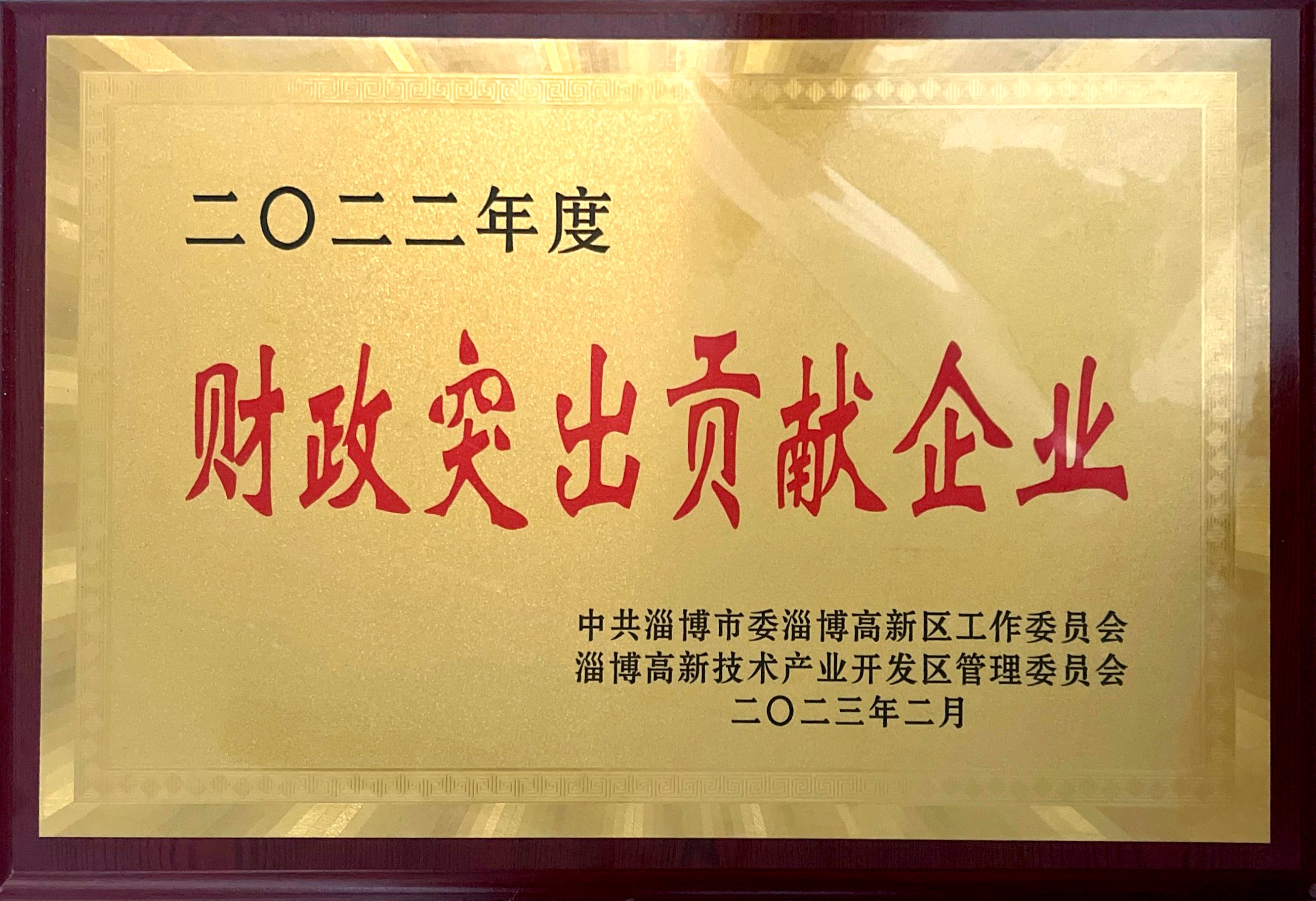 扫描全能王 2026-3-28 11