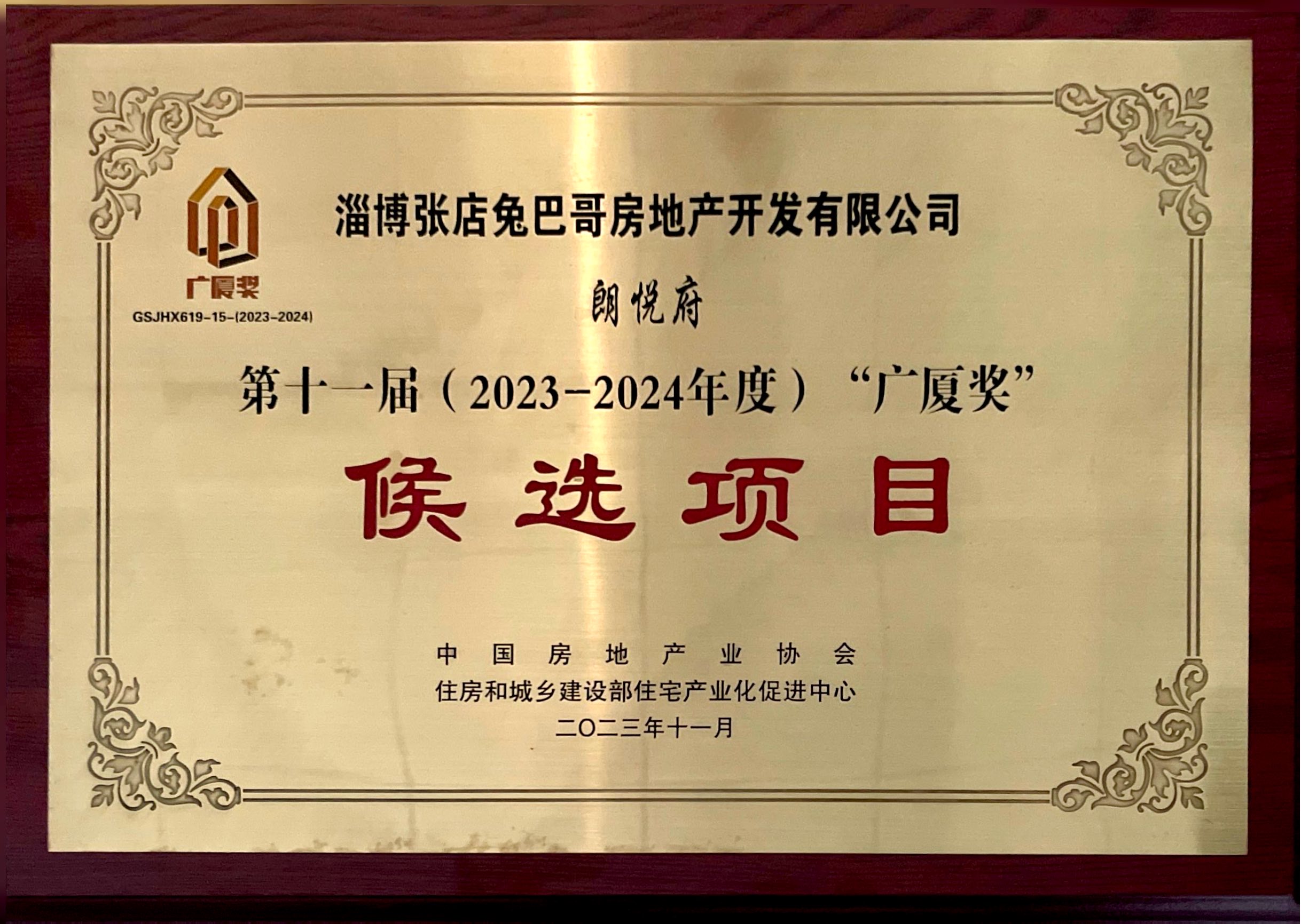 扫描全能王 2026-3-28 11