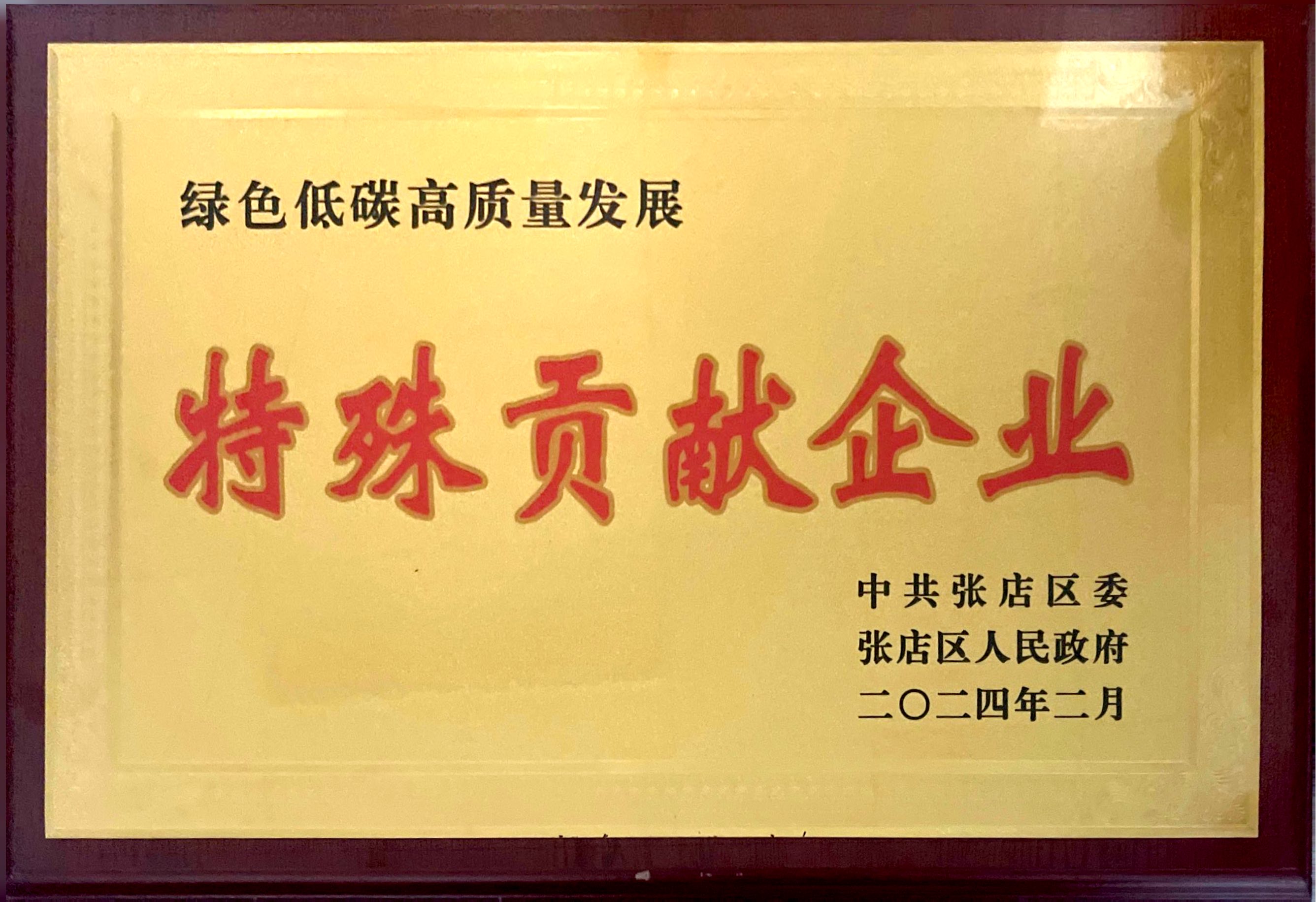 扫描全能王 2026-3-28 11