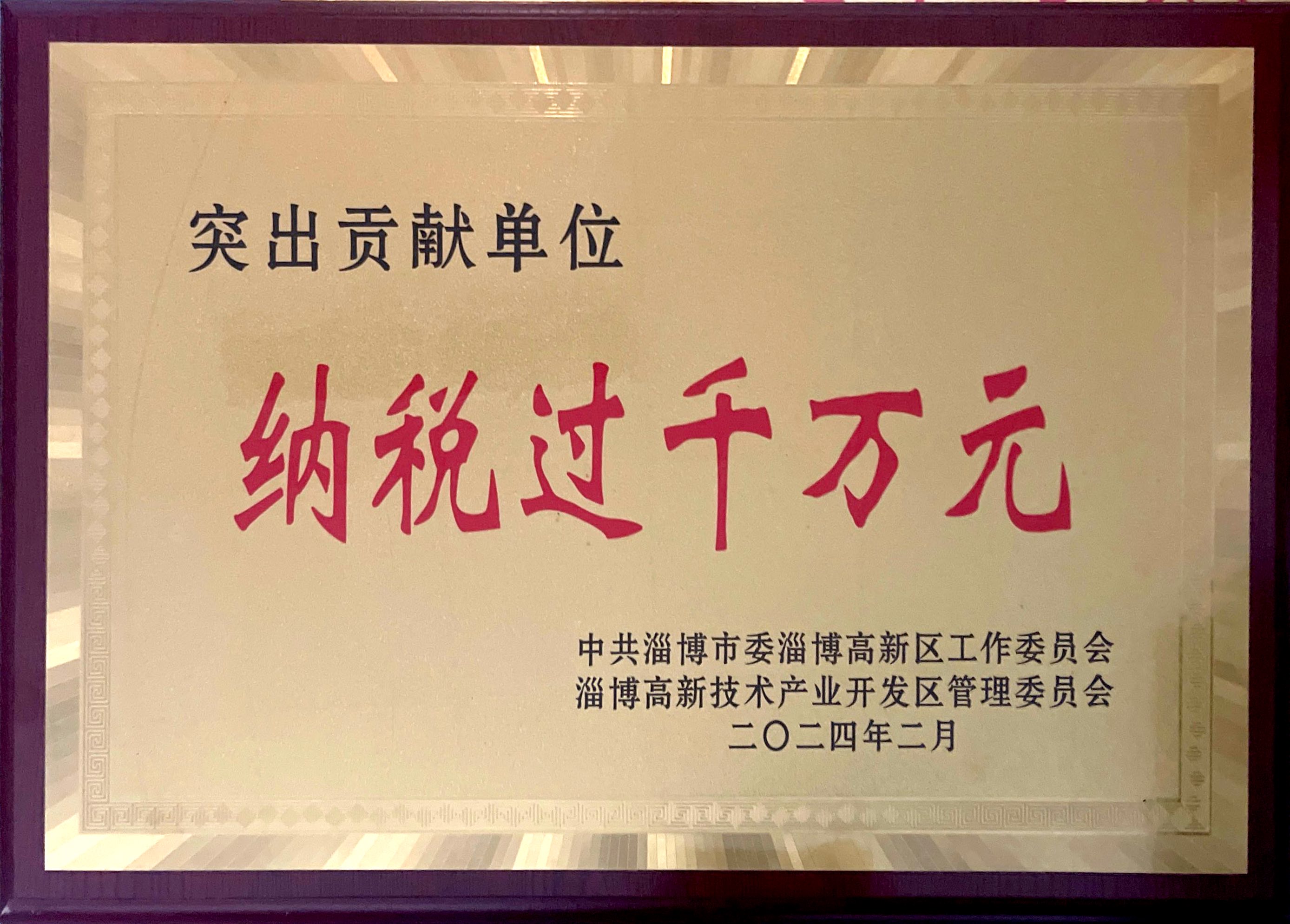 扫描全能王 2026-3-28 11