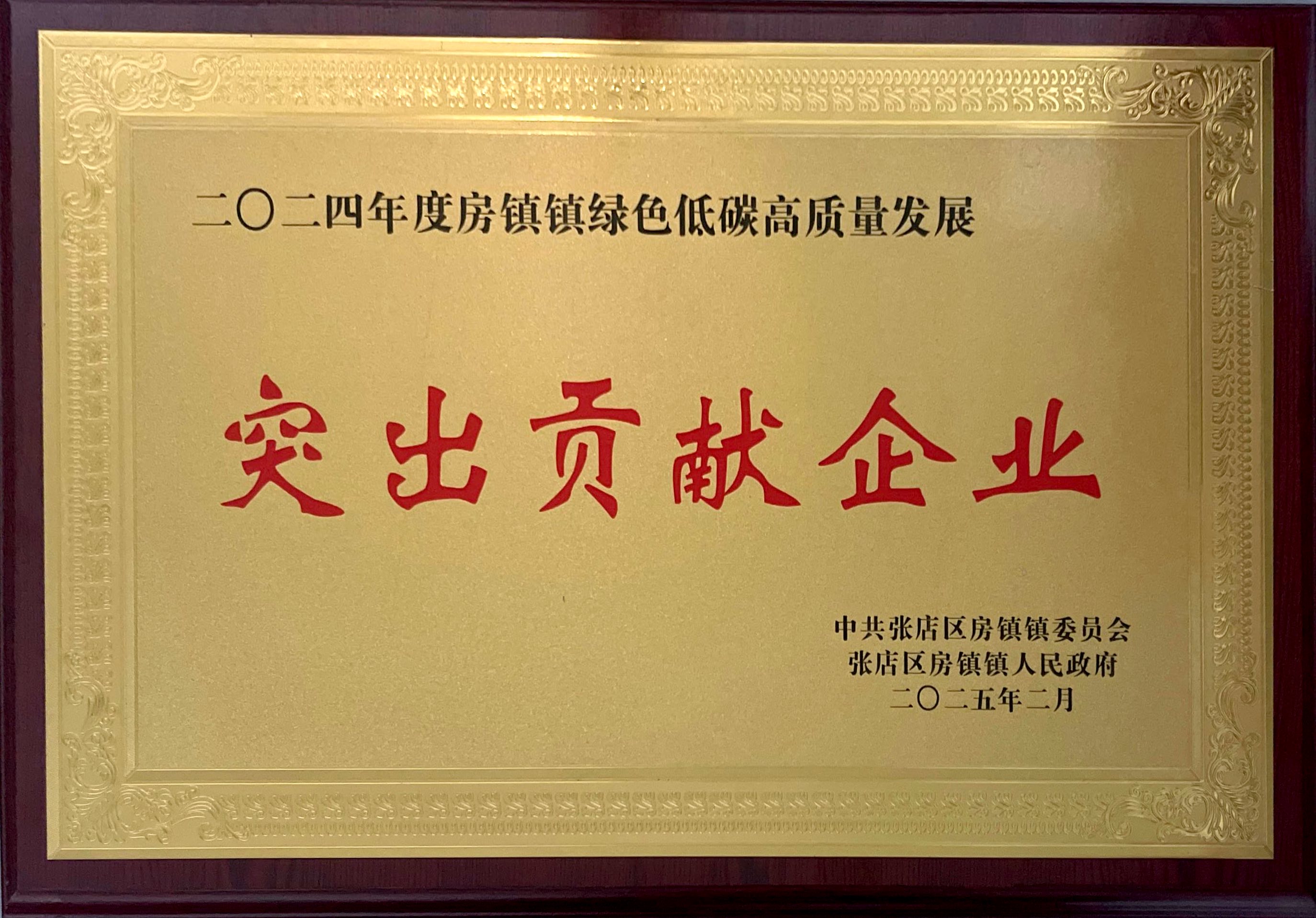 扫描全能王 2026-3-28 11