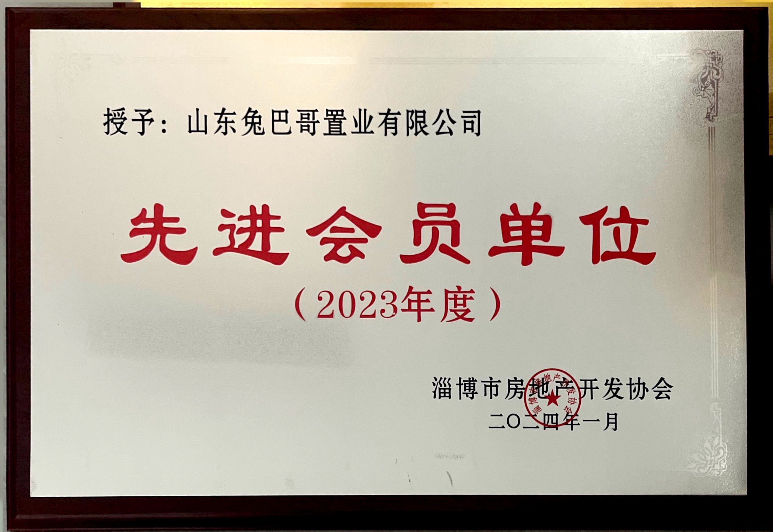 扫描全能王 2026-3-28 11