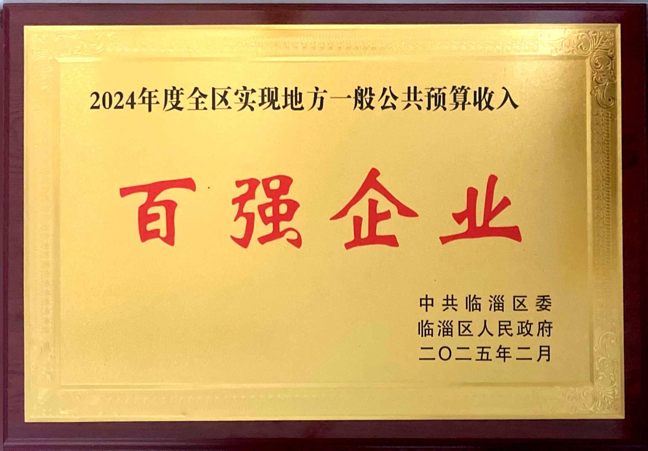 扫描全能王 2026-3-28 11