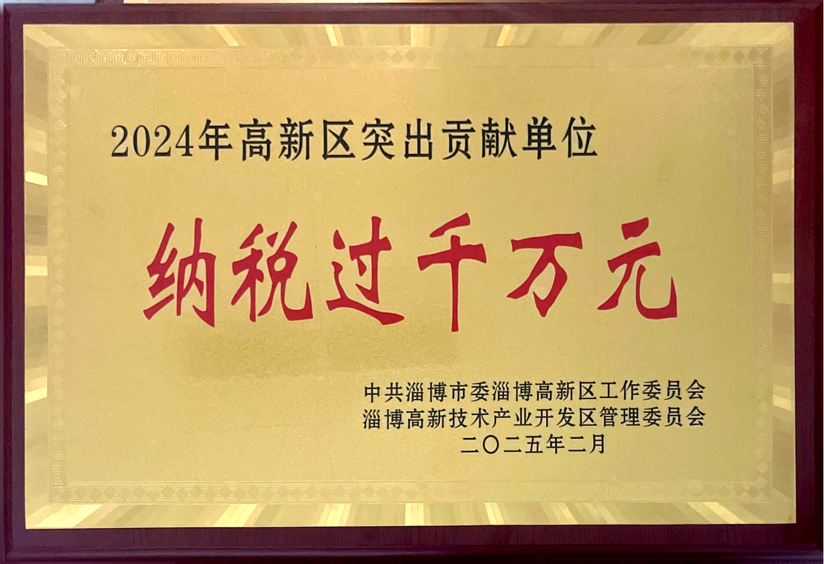 扫描全能王 2026-3-28 11